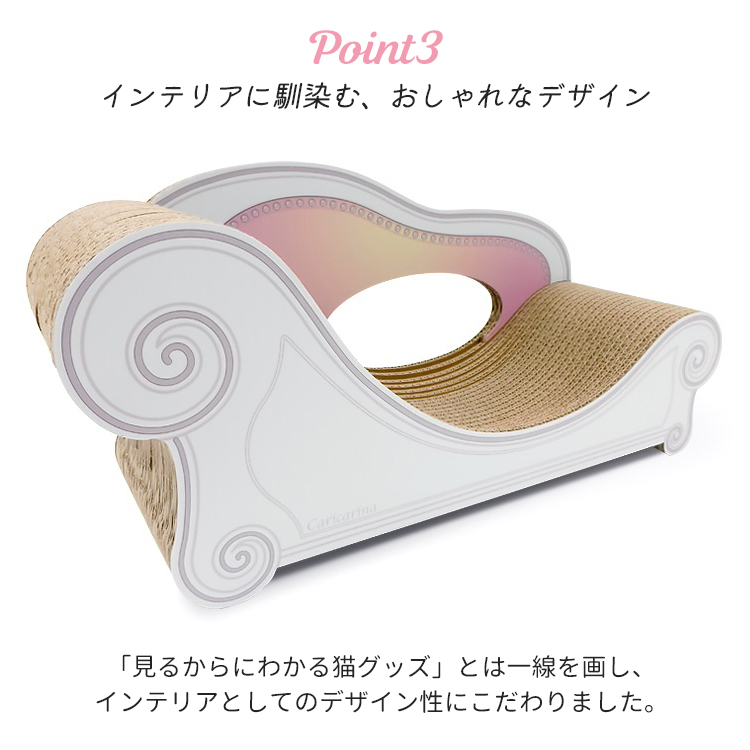 カリカリーナ ベーシック （グラングラン／XL) Caricarina Basic