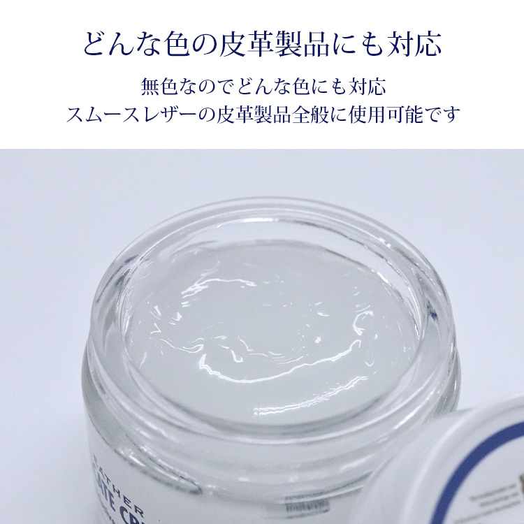 デリケートクリーム M．MOWBRAY モゥブレィ Mサイズ 200ml｜靴磨き