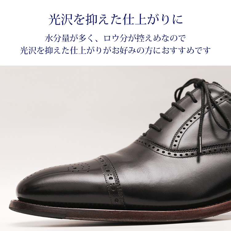 デリケートクリーム M．MOWBRAY モゥブレィ Mサイズ 200ml｜靴磨き