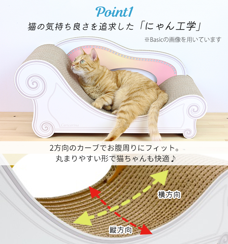 カリーノ 爪 1セット ritmo リトモ 3個セット – 猫の爪とぎ Caricarina(カリカリーナ)
