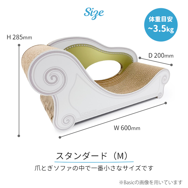 カリーノ 爪 1セット Fiore フィオレ スタンダード(M) – 猫の爪とぎ Caricarina(カリ
