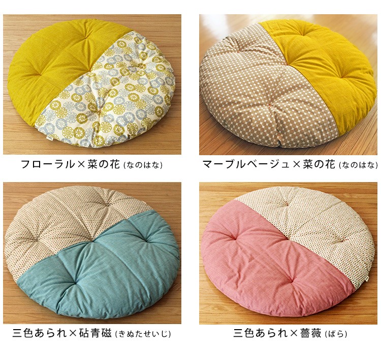 洛中高岡屋 せんべい座布団 ツートンタイプ 丸型 /海外