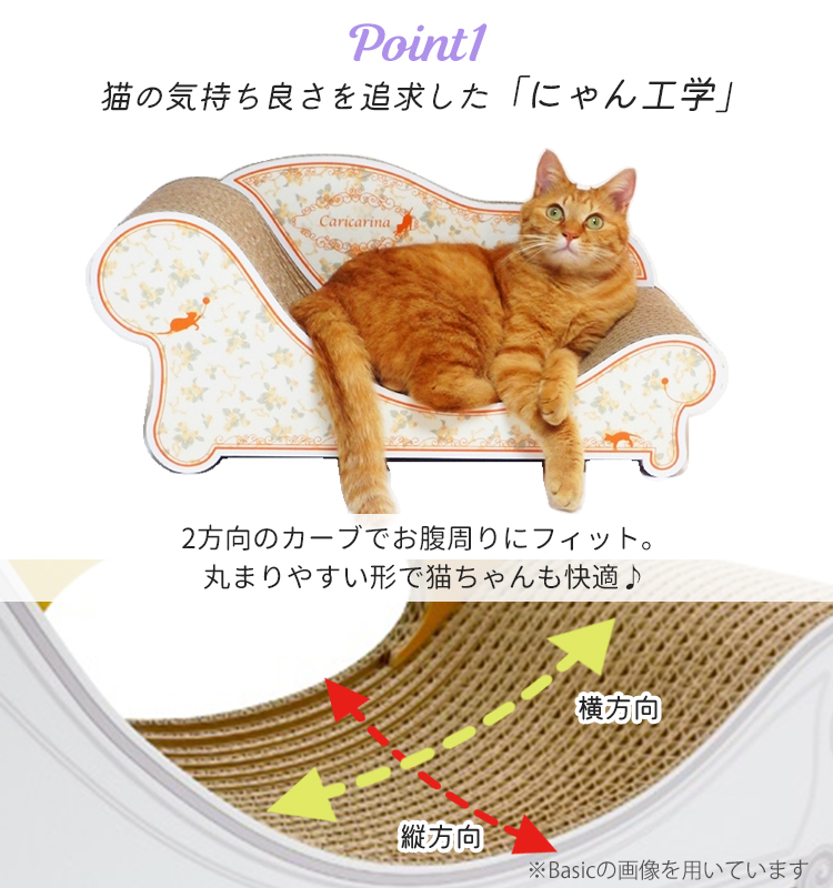 カリカリーナ フィオレ （スタンダード／M) Caricarina Fiore｜ ネコ用