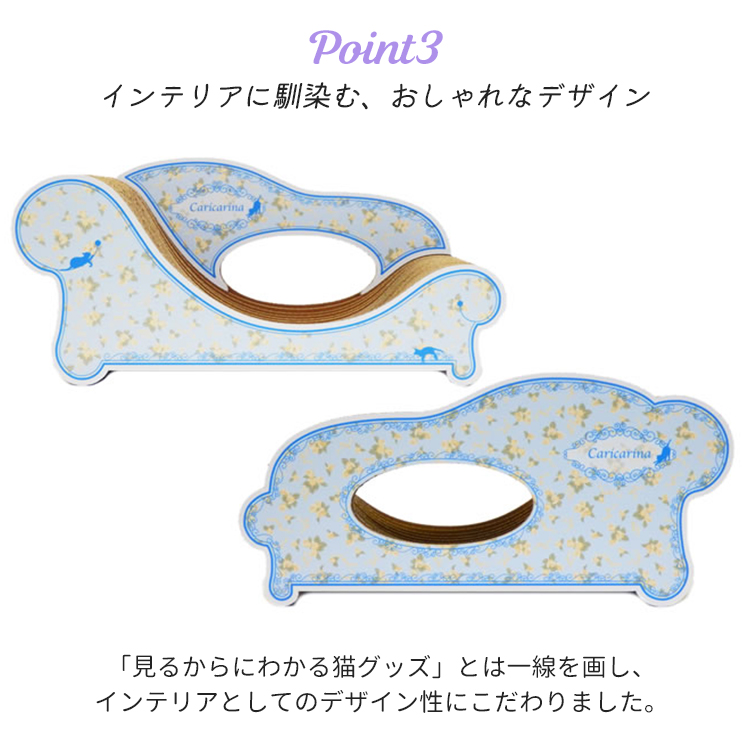 カリカリーナ フィオレ （スタンダード／M) Caricarina Fiore｜ ネコ用
