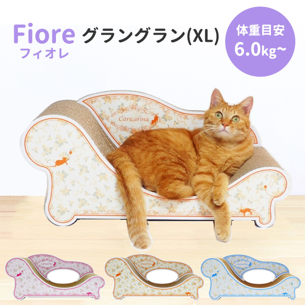 エスティローダー スワロフスキー 練り香水 キトゥン 猫 キャット cat ネコ カリカリーナ フィオレ （スタンダード／M) Caricarina Fiore｜ ネコ用