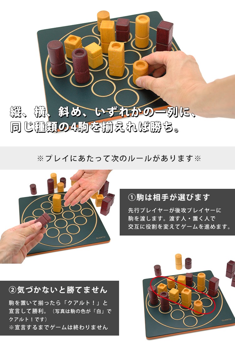 Amazon.co.jp: Gigamic Quarto Classic : おもちゃ