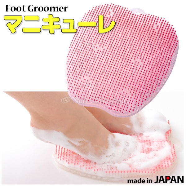 Foot Gloomer フットグルーマー マニキューレ : flaner - 通販 - Yahoo