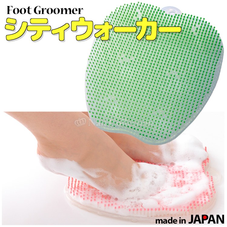 Foot Gloomer フットグルーマー マニキューレ : flaner - 通販 - Yahoo
