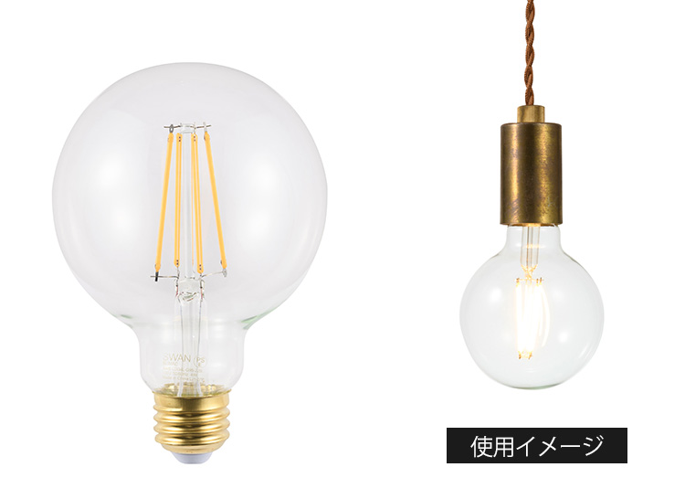 Astre アストル　LED電球　SWAN BULB BALL LED SWAN BULB G80 BALL – SWAN ONLINE STORE
