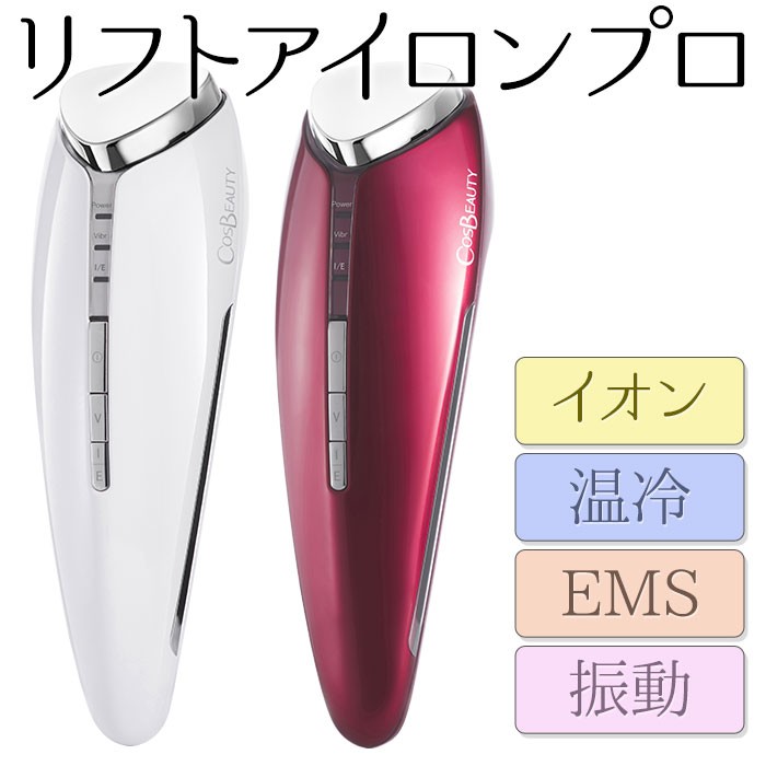【新品】BranfineブランフィーネEMS美顔器 EMS美顔器 美顔器 EMS ブランフィーネ ダブルブースター ピカ子