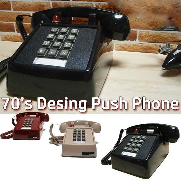 70's Desing Push Phone AEIW2C017113 70年代デザイン プッシュフォン