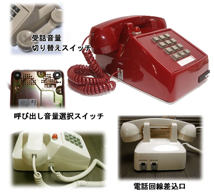 70’s Desing Push Phone AEIW2C017113 70年代デザイン プッシュフォン 電話（WAR）