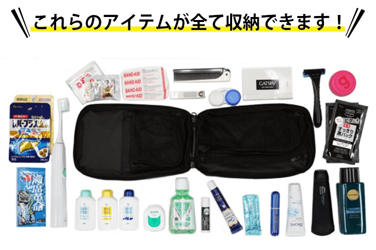 トラベル・ポーチ スリム バイ グラヴェル travel pouch SLIM by