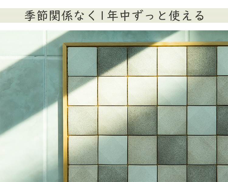Amazon.co.jp: 日本エムテクス エッグタイルバスマットUFUFU