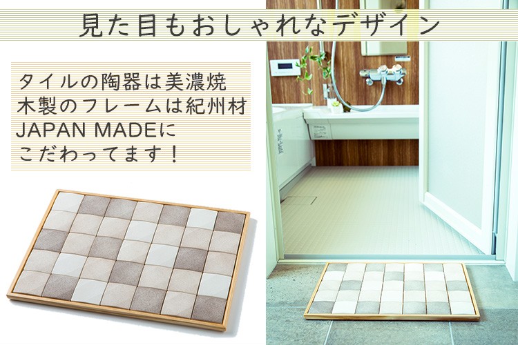 エッグタイルバスマットUFUFU(ウフフ) 卵の殻 吸水バスマット Amazon.co.jp: 日本エムテクス エッグタイルバスマットUFUFU