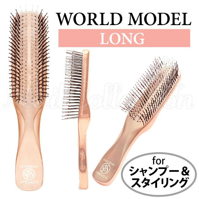 【専用】エスハートエス スカルプブラシ ワールドロング 5 個セット haveapremiumlife_4573113841083-1