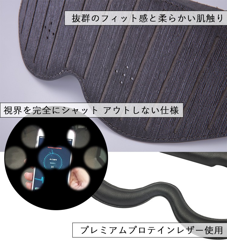 NAP TIME ナップ タイム 仮眠専用アイマスク for iOS Android : flaner