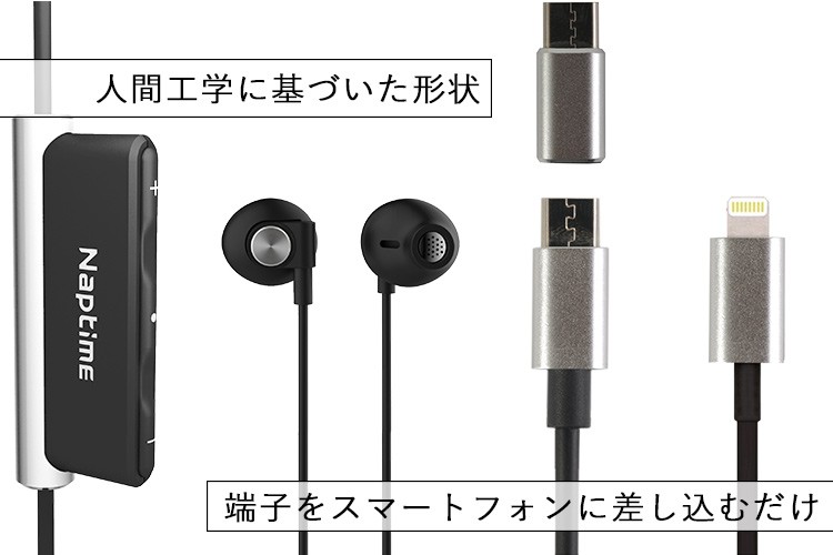 NAP TIME ナップ タイム 仮眠専用アイマスク for iOS Android : flaner