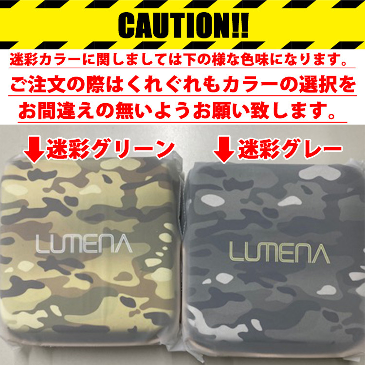 正規販売店 モバイルバッテリー機能付 コンパクトLEDランタン LUMENA7 ルーメナー7