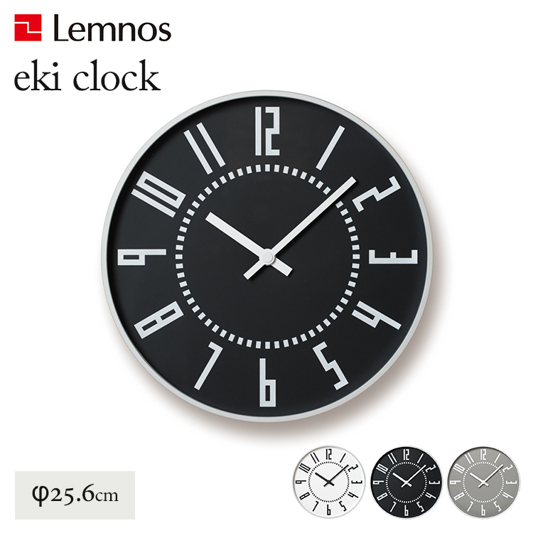 廃番 00s【Lemnos】レムノス Hatching Clock 掛け時計 Lemnos（レムノス） 壁掛け時計 Lemnos eki clock エキ クロック TIL16