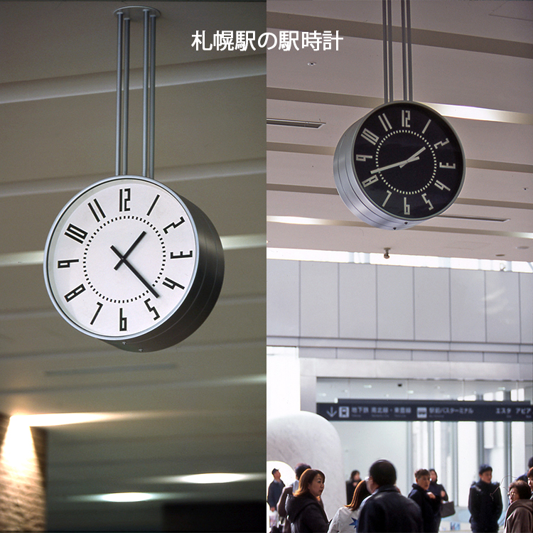 Lemnos（レムノス） 壁掛け時計 Lemnos eki clock エキ クロック TIL16