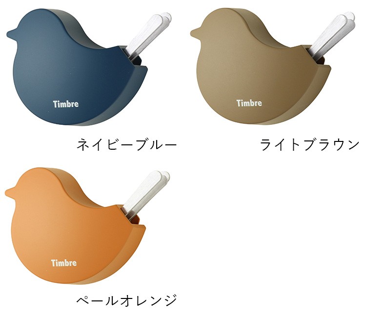 Timbre ドアチャイム Tori （小鳥・シックカラー） /Timbre Door