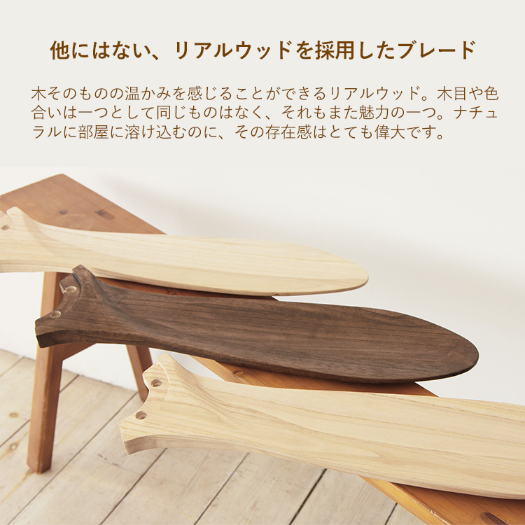 JAVALO ELF JE-CF017D LED シーリングファン　2020年製 Modern Collection LED シーリングファン DCモーター REAL wood blades