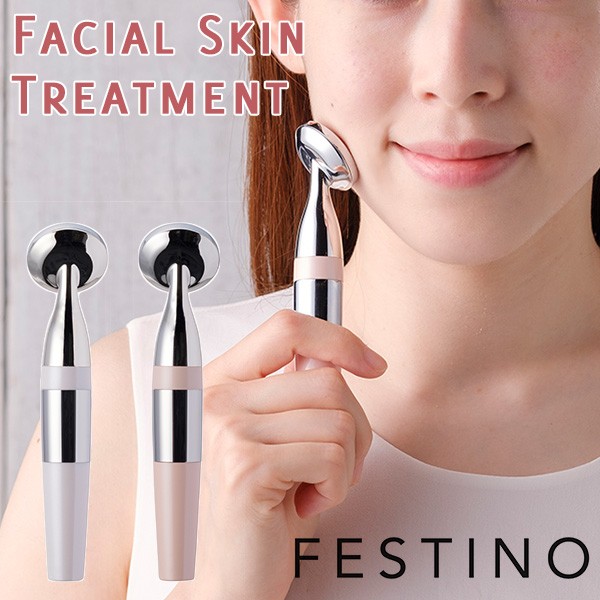 FESTINO Facial Skin Treatment フェスティノ フェイシャルスキントリートメント : f10016171 : flaner  - 通販 - Yahoo!ショッピング