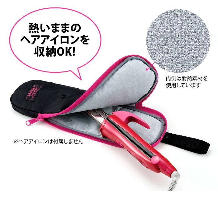 サッと収納 耐熱ヘアアイロンポーチ /メール便無料(DM2) : flaner