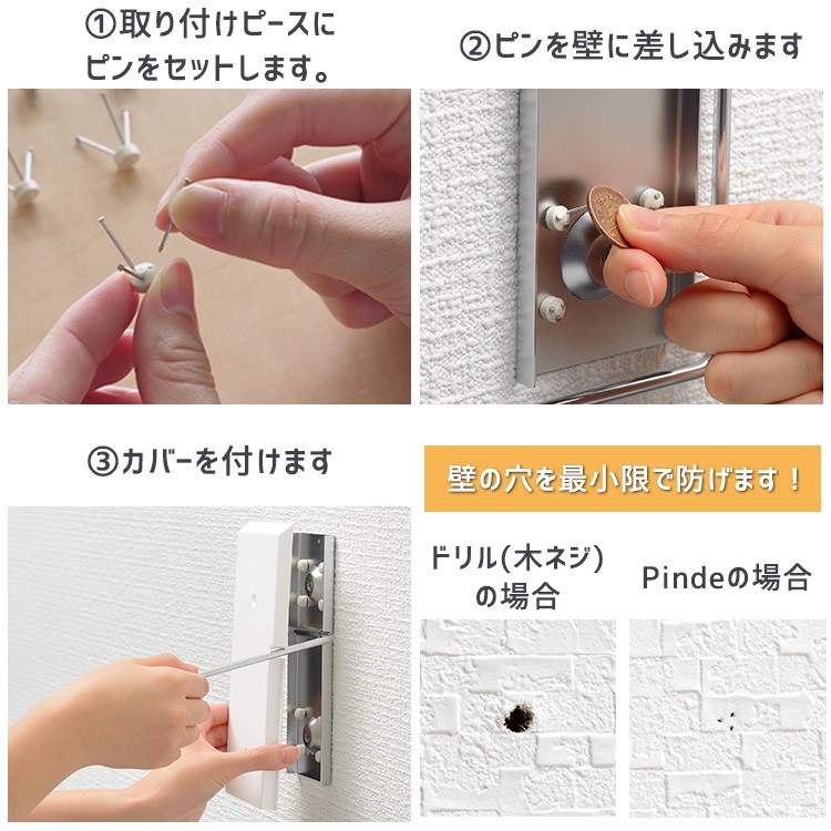 Pinde(ピンデ) クリーナー 壁付けホルダー PNS8300 掃除機 収納