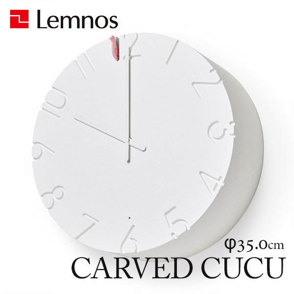 Lemnos CARVED WOOD BIRCH カーヴド ウッド バーチ NTL16-05 直径305mm