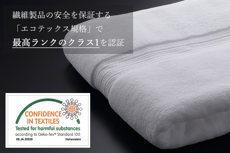 MICRO COTTON PREMIUM TOWEL フェイスタオル 41×76cm マイクロタオル