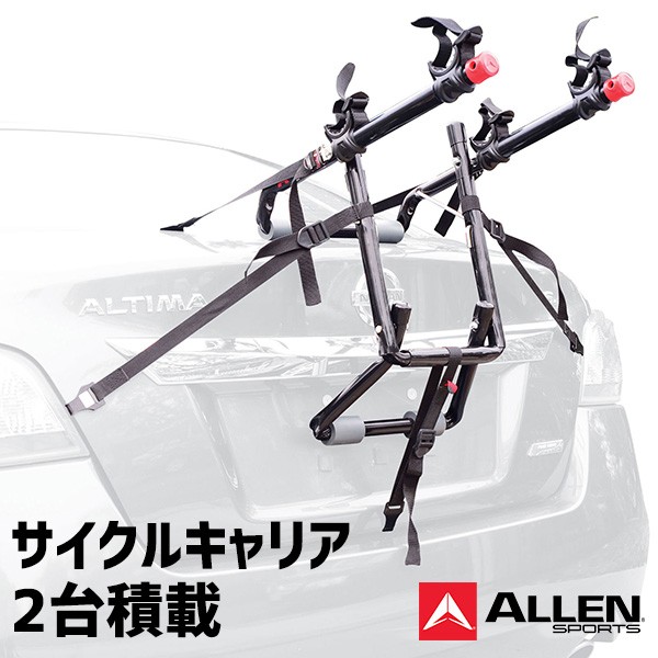 1000円OFFクーポン対象/ALLEN SPORTS QR-532 ロックヒッチ サイクル