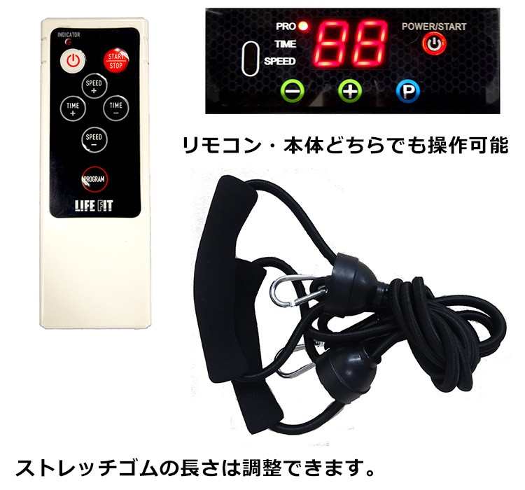 LIFEFIT ライフフィットトレーナー 2way Fit001 エクササイズ