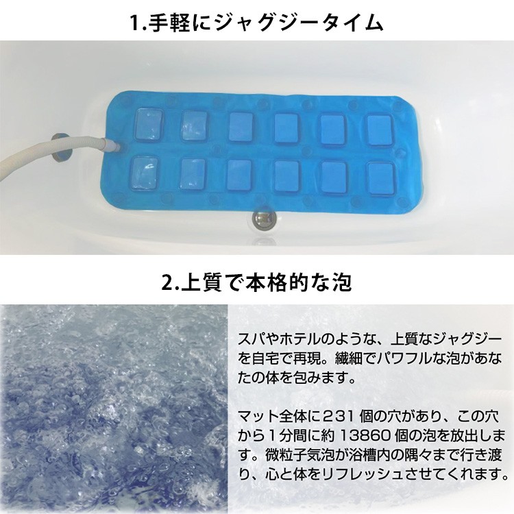 バスアワ Bath Bubble 我が家でゆったり泡ジャグジー風呂 : f10016342 : flaner - 通販 - Yahoo!ショッピング