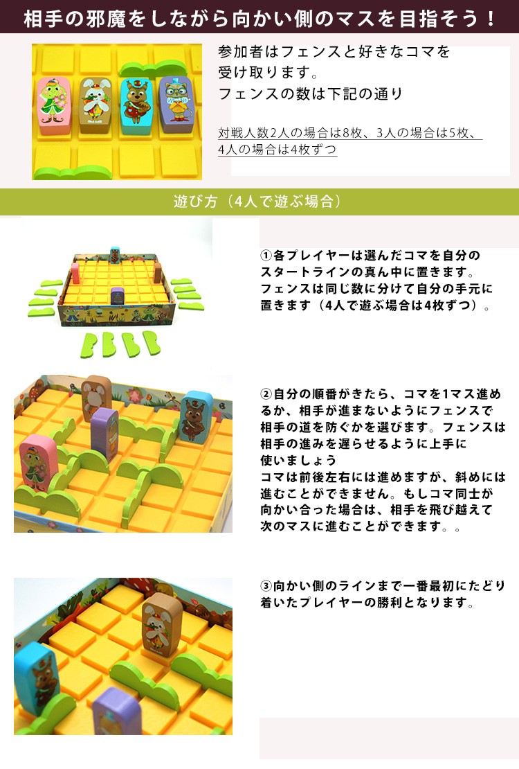 正規販売店 Gigamic コリドール・ジュニア ボードゲーム