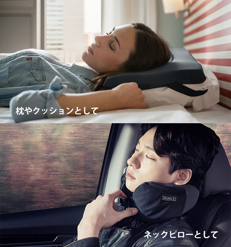 BANALE. バナーレ OMNI PILLOW オムニピロー 3WAYピロー GREY