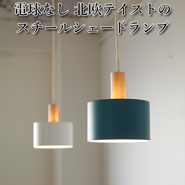 BRID Olika LAMP 3BULB PENDANT オリカランプ 3バルブ ペンダント