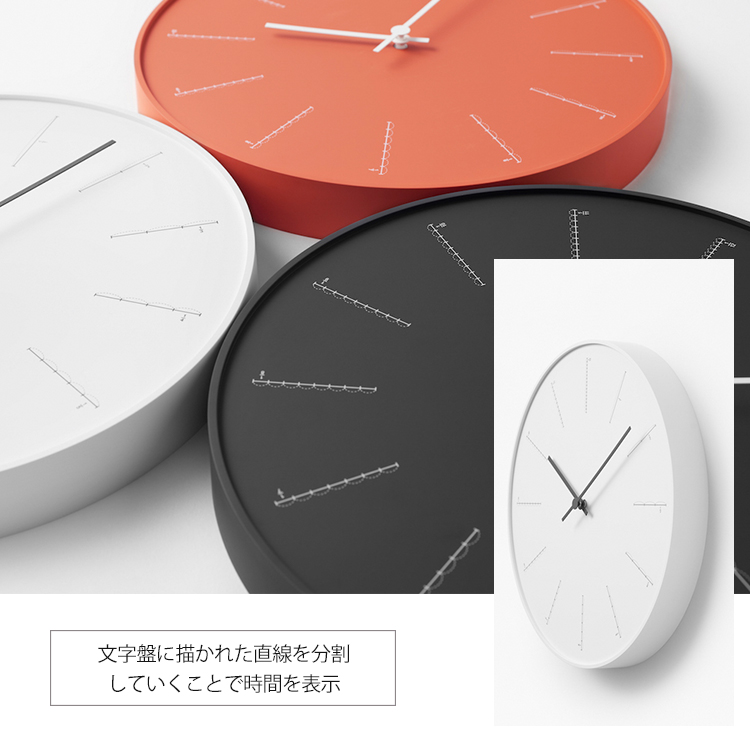 divide ディバイド NL17-01 直径290mm 直線で時間を見せる 壁掛け時計