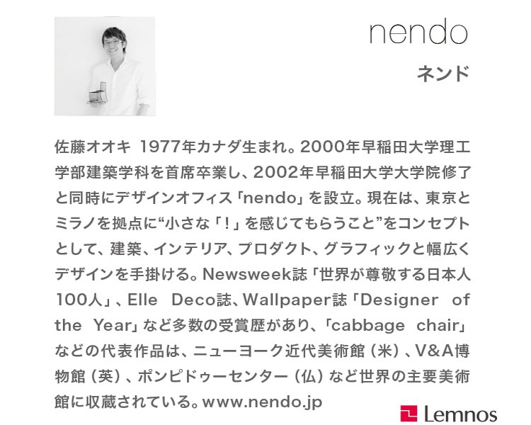 divide ディバイド NL17-01 直径290mm 直線で時間を見せる 壁掛け時計