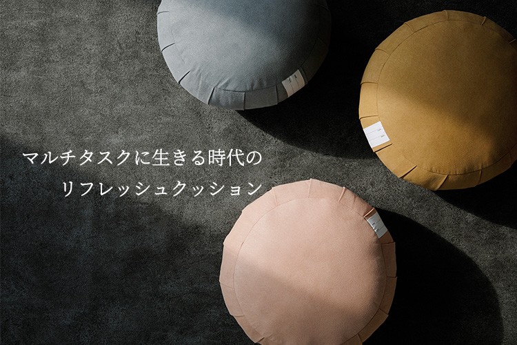 正規販売店 ZAF MASTER ザフ マスター リフレッシュクッション 座禅