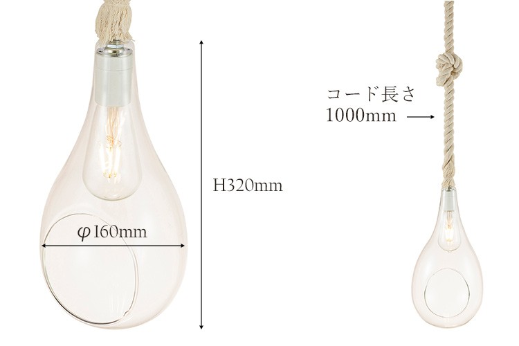 BOTANIC HANGING LIGHT M ボタニック ハンギングライト APEー021WH