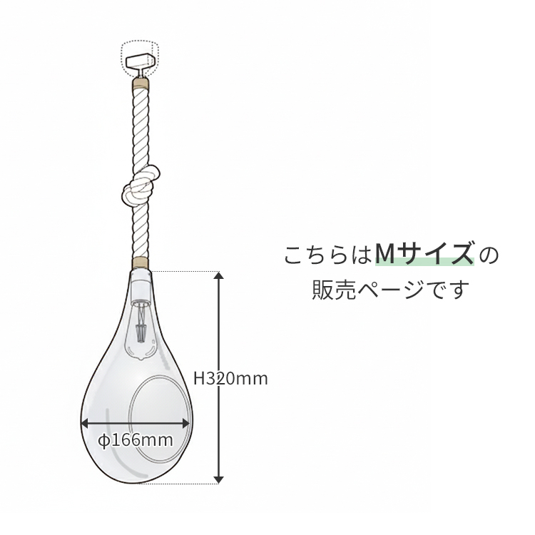 BOTANIC HANGING LIGHT M ボタニック ハンギングライト APEー021WH