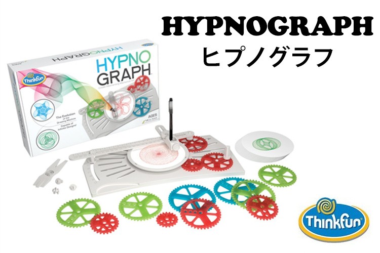 ThinkFun Hypno Graph ヒプノグラフ tf028 算数計算