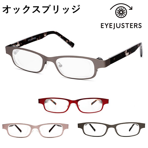 オックスフォード アイジャスターズ 度数可変シニアグラス/メテックス