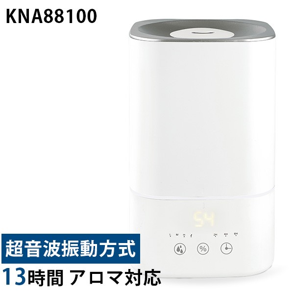 KISHIMA ハイブリッド 超音波加湿器 KNA88117 上部給水 4L アロマ対応
