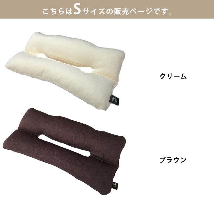 HAMORU ハモル Mサイズ クリーム 機能性枕 【 歯並びをケアする枕 】 Amazon｜歯並びをケアする枕 HAMORU Mサイズ 歯並び 歯列保護