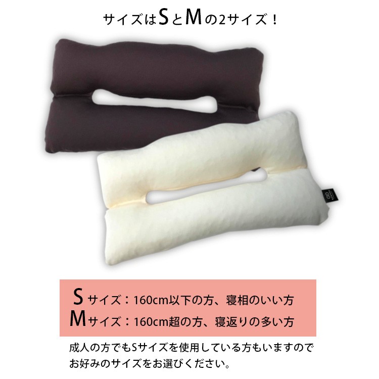 楽天市場】【HAMORU ハモル 歯並びをケアする枕 Mサイズ 枕単体