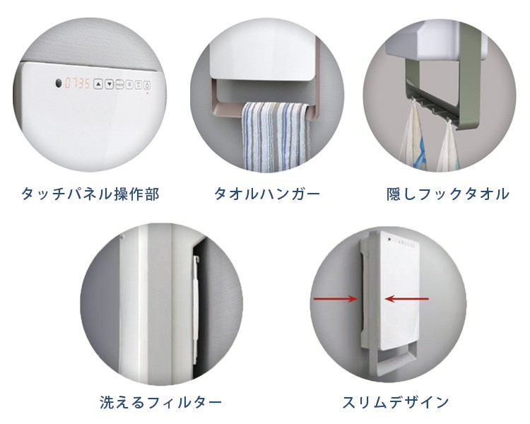 CALORE カロレ 脱衣所用ファンヒーター （壁取付） CAL-1000A/メーカー