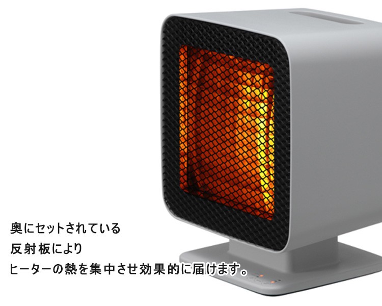 0 リフレクトヒーター Z310 自動首振り機能付き/プラスマイナスゼロ